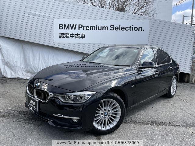 Bmw 3 Series 15 Ksh 59 476 600 For Sale Usedcars Co Tz