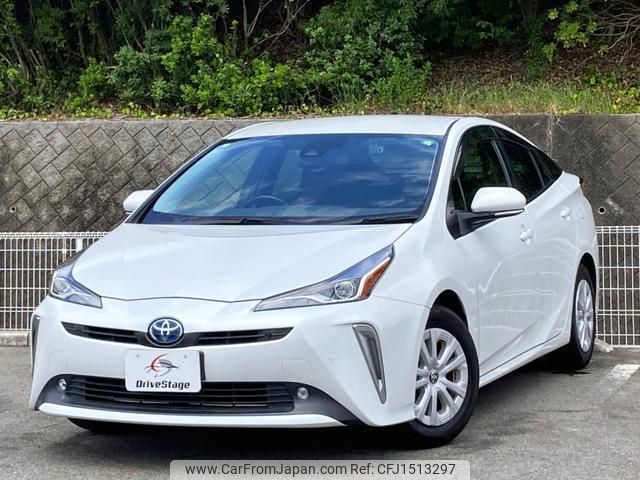 toyota prius 2022 CFJ1513297 image 1