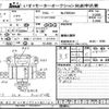 isuzu elf-truck 2016 -ISUZU--Elf NLR85-7023207---ISUZU--Elf NLR85-7023207- image 3