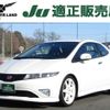 honda civic 2010 -HONDA--Civic ABA-FN2--FN2-1001861---HONDA--Civic ABA-FN2--FN2-1001861- image 1