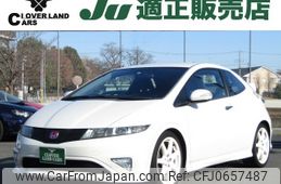 honda civic 2010 -HONDA--Civic ABA-FN2--FN2-1001861---HONDA--Civic ABA-FN2--FN2-1001861-