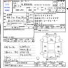 honda n-box 2014 CFJ1600100 image 3