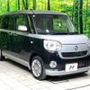 daihatsu move-canbus 2017 quick_quick_LA800S_LA800S-0049885 image 17