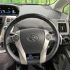 toyota prius-α 2012 -TOYOTA--Prius α DAA-ZVW40W--ZVW40-3039562---TOYOTA--Prius α DAA-ZVW40W--ZVW40-3039562- image 12