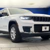 jeep grand-cherokee 2022 CFJ1723155 image 18