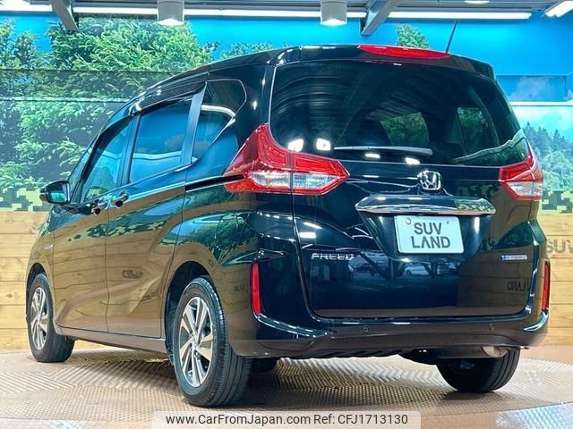 honda freed-hybrid 2022 CFJ1713130 image 2