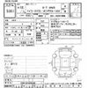 toyota hiace-wagon 2000 -TOYOTA--Hiace Wagon KZH106W-0042380---TOYOTA--Hiace Wagon KZH106W-0042380- image 3