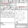 suzuki spacia 2017 CFJ1857757 image 10