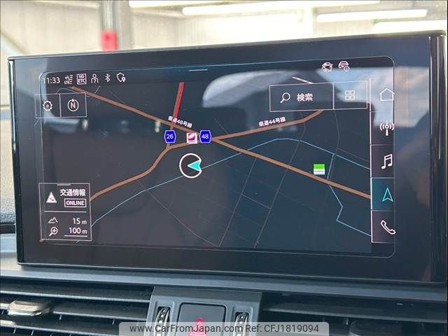 audi q5 2023 CFJ1819094 image 2