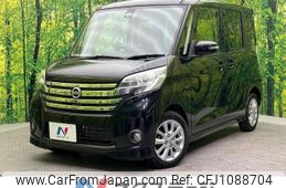 nissan dayz-roox 2015 -NISSAN--DAYZ Roox DBA-B21A--B21A-0093729---NISSAN--DAYZ Roox DBA-B21A--B21A-0093729-