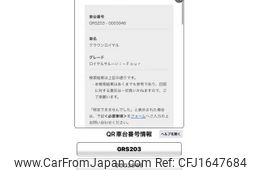 toyota crown 2010 CFJ1647684