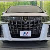 toyota alphard 2020 -TOYOTA--Alphard 3BA-AGH30W--AGH30-0341582---TOYOTA--Alphard 3BA-AGH30W--AGH30-0341582- image 16