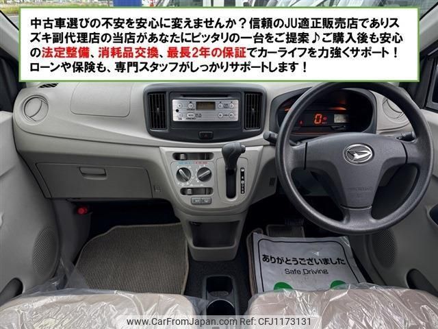 daihatsu mira-e-s 2012 -DAIHATSU 【北九州 580ﾉ9412】--Mira e:s LA300S--1140958---DAIHATSU 【北九州 580ﾉ9412】--Mira e:s LA300S--1140958- image 2