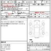 toyota aqua 2022 CFJ1732696 image 21