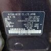 nissan serena 2019 -NISSAN--Serena DAA-GFC27--GFC27-181182---NISSAN--Serena DAA-GFC27--GFC27-181182- image 31