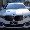 bmw 7-series 2016 CFJ1808276 image 2