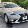 lexus is 2013 -LEXUS--Lexus IS DAA-AVE30--AVE30-5008263---LEXUS--Lexus IS DAA-AVE30--AVE30-5008263- image 17