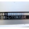 isuzu forward 2016 CFJ1797084 image 24