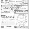 nissan x-trail 2015 -NISSAN--X-Trail HNT32-104467---NISSAN--X-Trail HNT32-104467- image 3