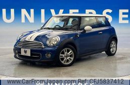 mini mini-others 2013 -BMW--BMW Mini CBA-SU16--WMWSU32070T631304---BMW--BMW Mini CBA-SU16--WMWSU32070T631304-