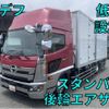 hino ranger 2017 quick_quick_2KG-FD2ABG_FD2AB-100910 image 10