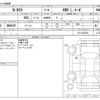 honda n-box 2021 -HONDA--N BOX 6BA-JF4--JF4-2205353---HONDA--N BOX 6BA-JF4--JF4-2205353- image 3