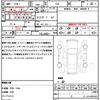 honda jade 2015 CFJ1745799 image 21