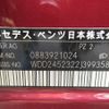 mercedes-benz b-class 2008 REALMOTOR_Y2023060470A-21 image 27