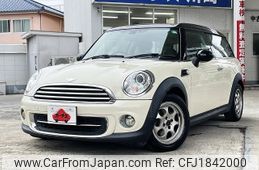 mini mini-others 2013 CFJ1842000