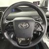 toyota prius 2022 -TOYOTA--Prius 6AA-ZVW51--ZVW51-6247975---TOYOTA--Prius 6AA-ZVW51--ZVW51-6247975- image 23
