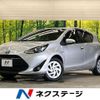 toyota aqua 2018 CFJ1598233 image 1