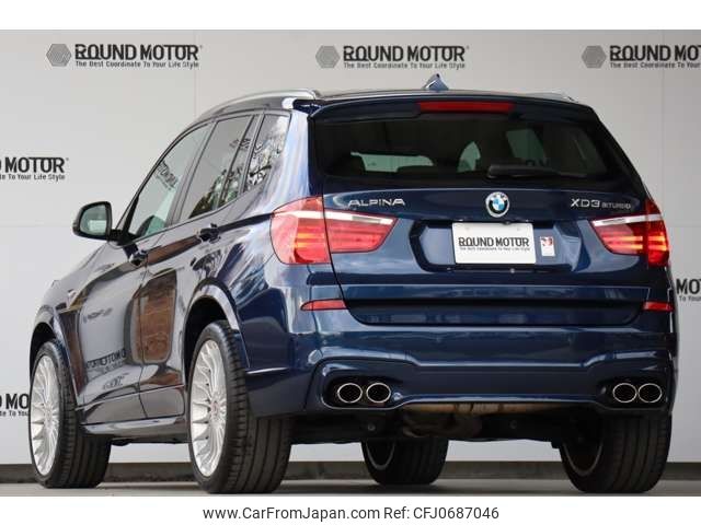 bmw alpina 2015 -BMW--BMW Alpina FDA-PP10--WAPDF2500FPP10461---BMW--BMW Alpina FDA-PP10--WAPDF2500FPP10461- image 2