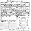 mazda atenza 2014 -MAZDA 【京都 331と1416】--Atenza Wagon GJ2FW-111638---MAZDA 【京都 331と1416】--Atenza Wagon GJ2FW-111638- image 3