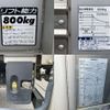 toyota dyna-truck 2021 quick_quick_2PG-XZU712_XZU712-0009903 image 12