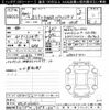 nissan serena 2020 -NISSAN--Serena HFC27-076462---NISSAN--Serena HFC27-076462- image 3