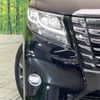 toyota alphard 2015 -TOYOTA--Alphard DBA-GGH30W--GGH30-0008194---TOYOTA--Alphard DBA-GGH30W--GGH30-0008194- image 14