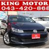 volkswagen golf 2015 quick_quick_AUCPT_WVWZZZAUZFW233793 image 11