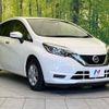 nissan note 2019 -NISSAN--Note DBA-E12--E12-621177---NISSAN--Note DBA-E12--E12-621177- image 17