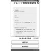 toyota spade 2014 CFJ1673915 image 1