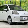 toyota porte 2014 CFJ1634240 image 16