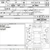 toyota noah 2021 -TOYOTA--Noah ZWR80G-0511960---TOYOTA--Noah ZWR80G-0511960- image 3