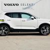 volvo xc40 2022 quick_quick_XB3154XCP_YV1XZBBMFN2739726 image 9