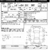 subaru legacy-b4 2006 CFJ1561708 image 3