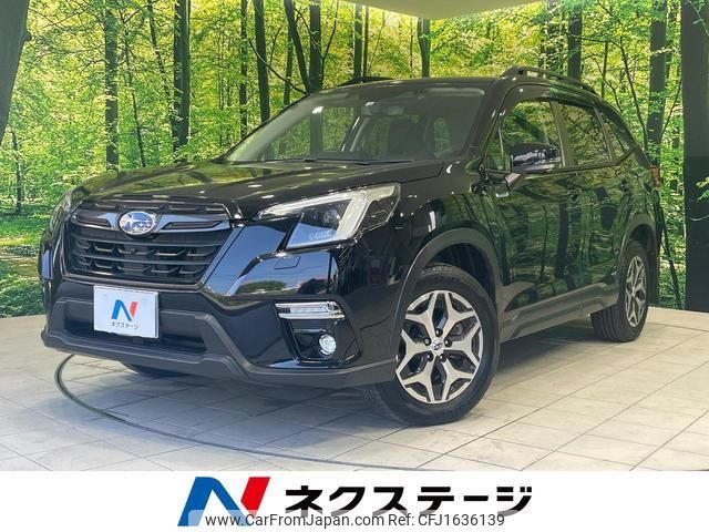 subaru forester 2022 CFJ1636139 image 1
