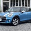 mini mini-others 2014 CFJ1685882 image 17