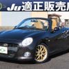 daihatsu copen 2015 quick_quick_DBA-LA400K_LA400K-0013730 image 1