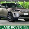 land-rover discovery-sport 2022 CFJ1798566 image 1