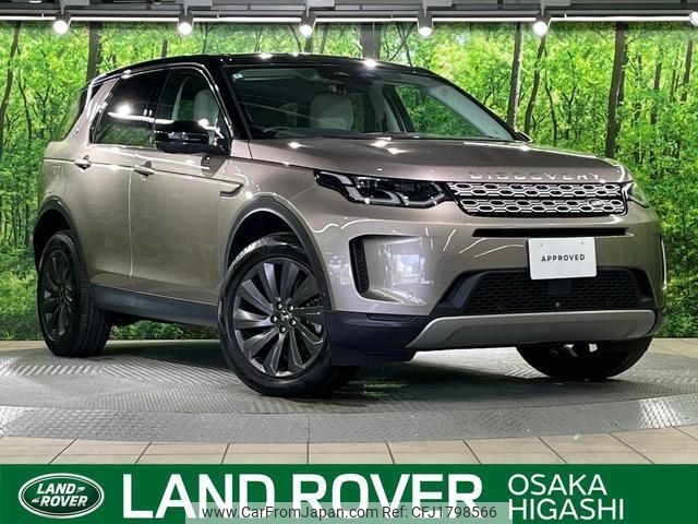 land-rover discovery-sport 2022 CFJ1798566 image 1