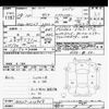 nissan serena 2016 -NISSAN--Serena GFC27-013909---NISSAN--Serena GFC27-013909- image 3