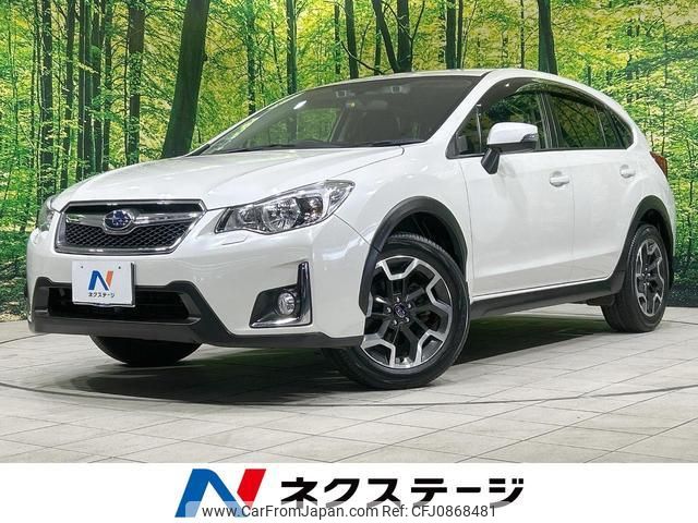 subaru xv 2015 quick_quick_GP7_GP7-111985 image 1